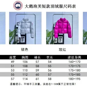 Luxury Canada Goose Down Jacket